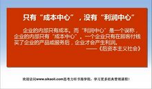 德鲁克管理语录