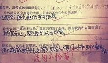 用为了造句大全