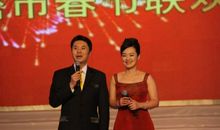 晚会主持人台词