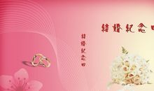 祝夫妻幸福的祝福语