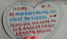 简短生日祝福语5个字