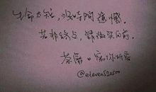 英语爱情名言警句