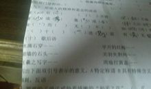 含有十的歇后语