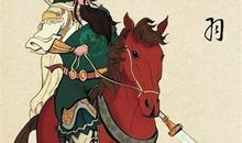 关羽走麦城歇后语