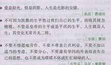 好谚语10字以下