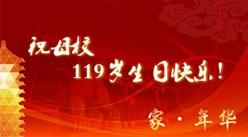 恭喜你40岁生日