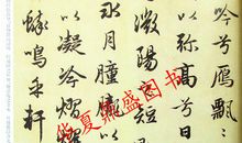 归去来经典句子