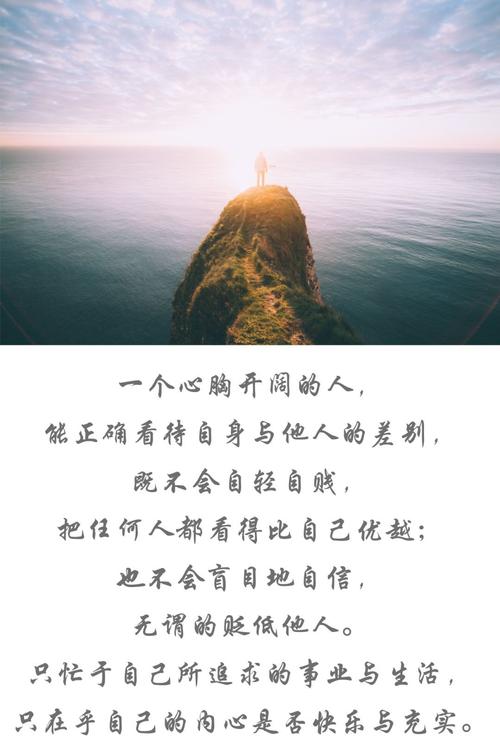 关于开明的英语谚语