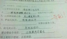 表示心理活动的句子