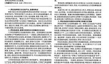 杂志生活类的谚语