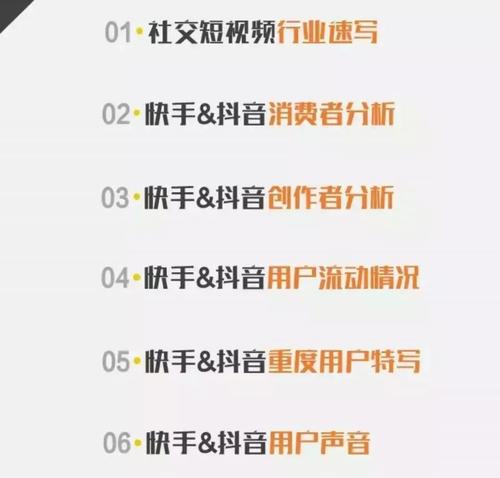 豆阴快手超级热句