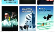 关于教室的环保标语