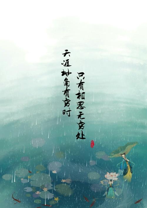 古代八个字符的短语