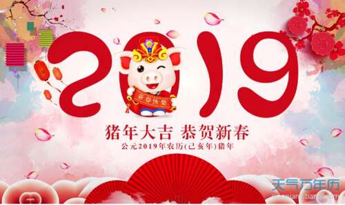 2019年医生的祝福