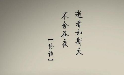 押韵文学才华的高考誓言