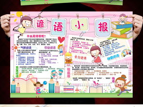 与清明有关的谚语