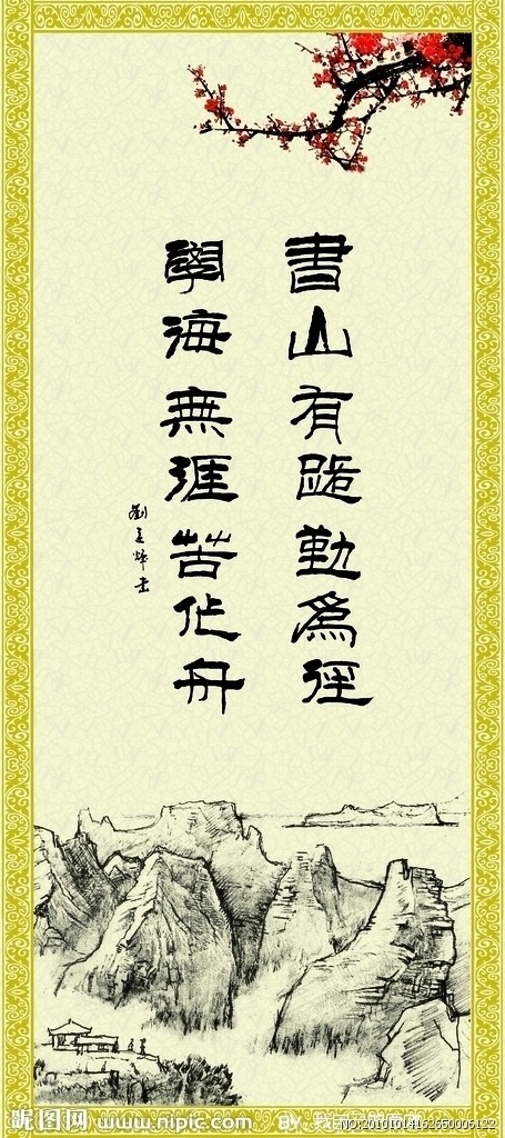 关于新年的名言