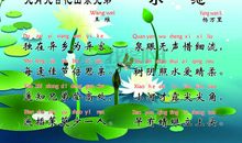 描写春天景物的语句