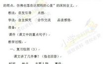 用雨滴写比喻句