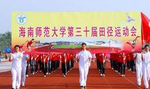 老年人运动会入场口号