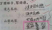 用也要造句大全