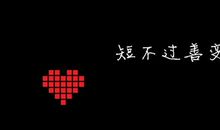 性格的英语谚语