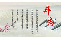 阅读座右铭大全