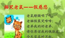 关于四季的歇后语