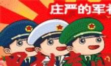 搞笑的年祝福短信