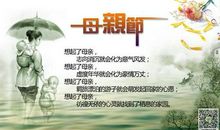 描写母爱细节的句子