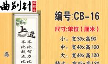 关于学校德育的名言