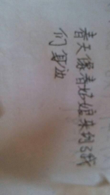 写关于四个季节的隐喻