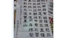 李白爱国诗句大全