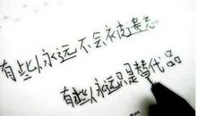 祝老公生日的霸气句子说说心情