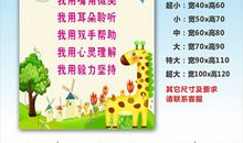 班级口号励志阳光