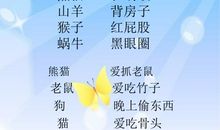 河流拟人句