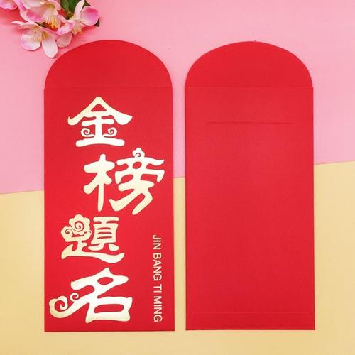 入学问候