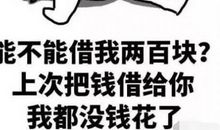 抖音搞笑短句子