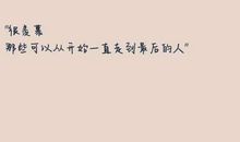 抖音特火的句子