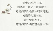 一段很现实的话50字