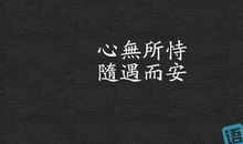 表示单身的个性签名