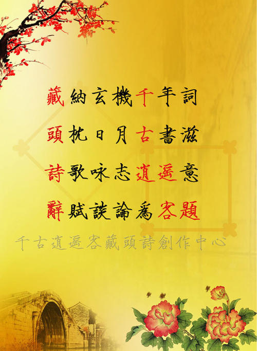 一段表达甜蜜爱情的诗