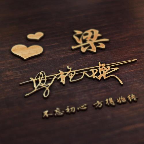 最新版本的2019个性签名