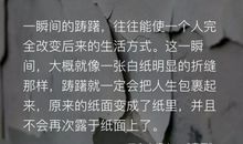 生日祝福语文艺