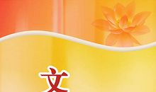 旅游宣言口号大全