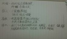 简单点的拟人句