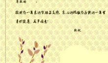 给姨生日祝福语