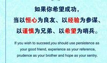 爱迪生的名言警句