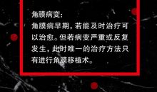 2019国际盲人节祝福语