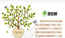 科普健康知识的谚语